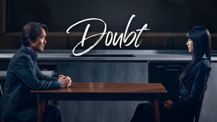 Doubt